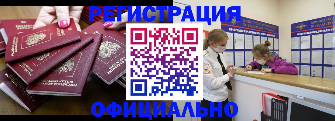 пропишу в квартире в Элисте